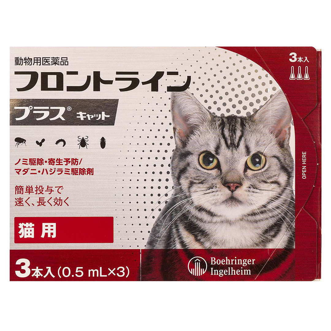 【15】猫用　3本　2,300円