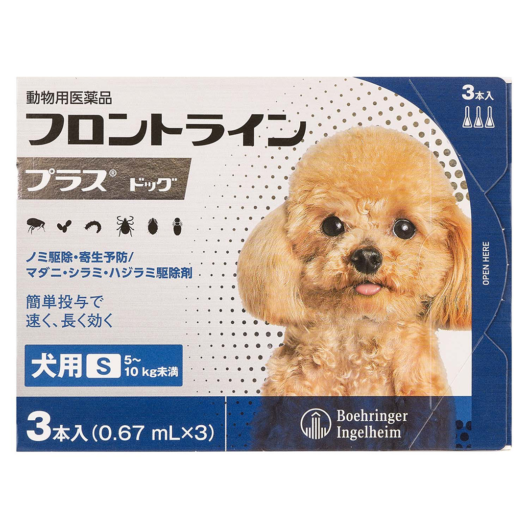 【9】犬用S　3本　2,695円
