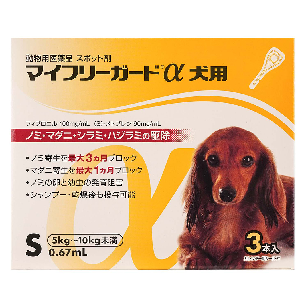 【2】犬用S ３本入り　1,630円